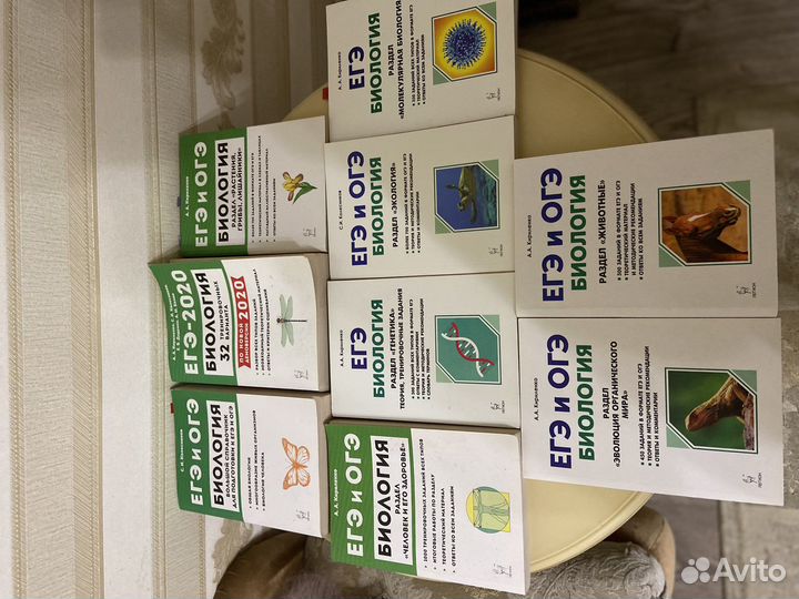 Учебные пособия