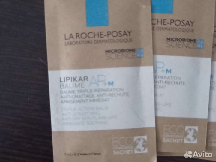 Набор пробников для сухой кожи