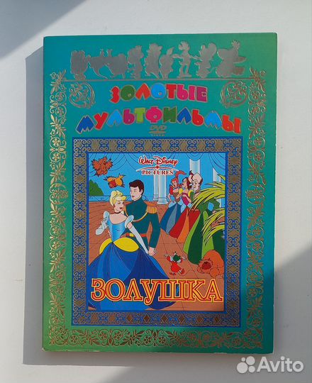 DVD диски мультфильмы
