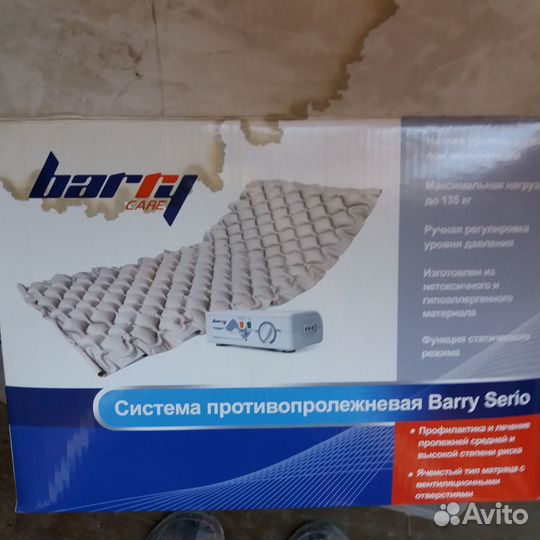 Противопролежневый матрас бу