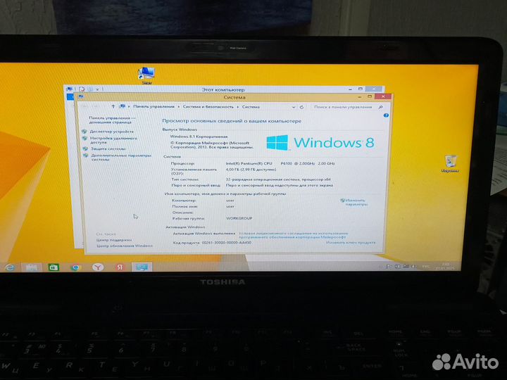 Ноутбук toshiba satellite L650