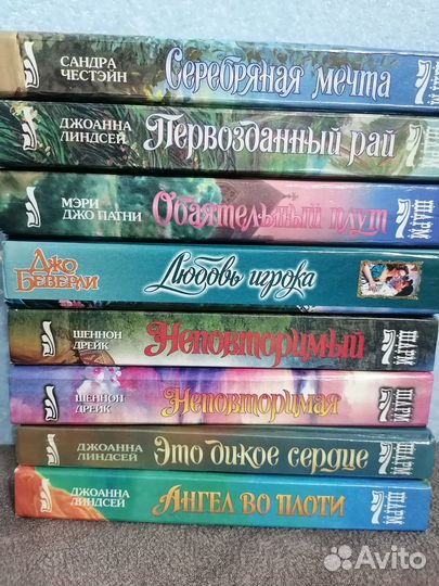 Книги любовные романы