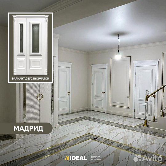 Двери межкомнатные