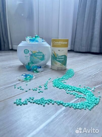 Капсулы для стирки и парфюмированные гранулы