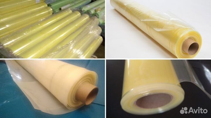 Пленка для растений Светлица 200 мкм, полотно 4х20