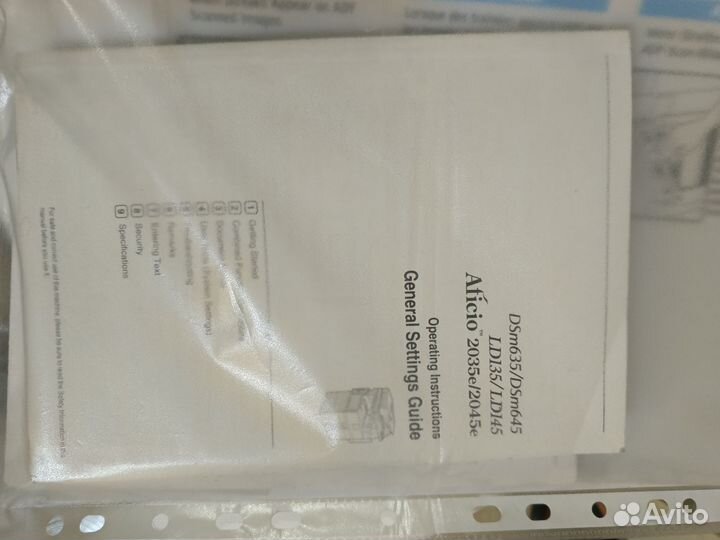 Копировальный аппарат