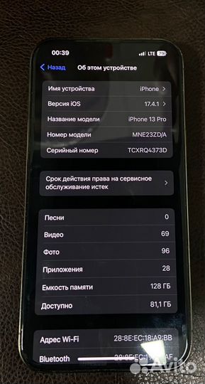 iPhone 13 Pro, 128 ГБ