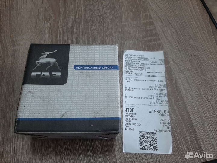 Муфта выключения сцепления в сборе