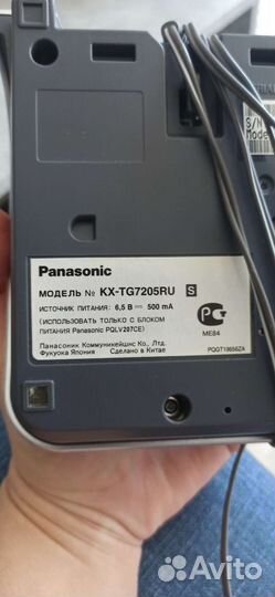 Телефон Panasonic стационарный