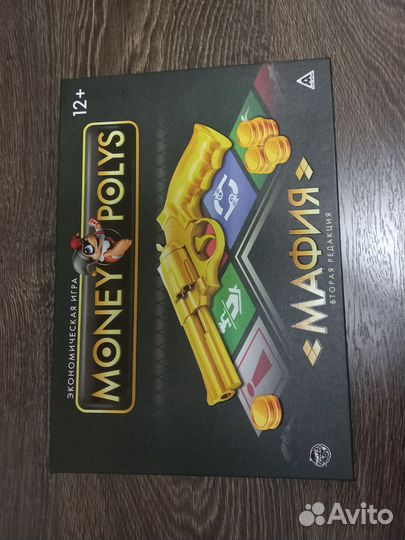 Настольная игра монополия
