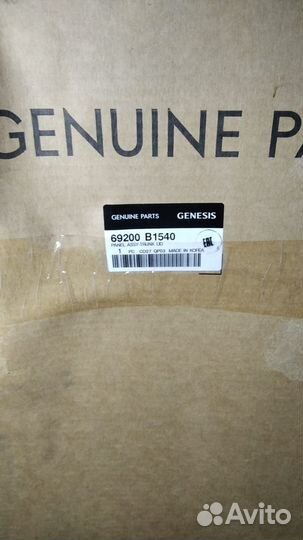 Новая крышка багажника Hyundai Genesis / G80