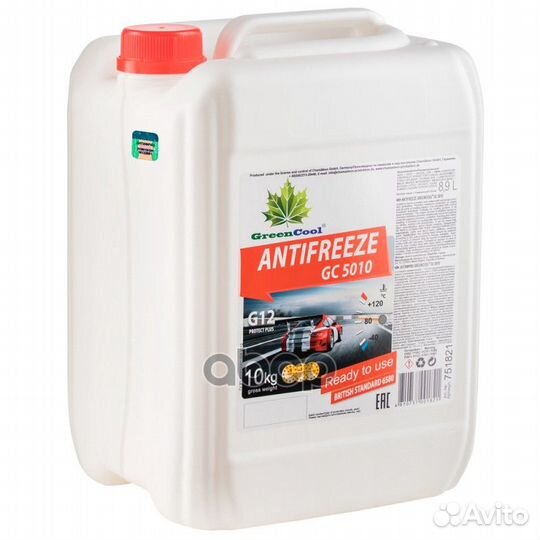 Антифриз GreenCool GC5010 G12, 10 кг (красн.) VW