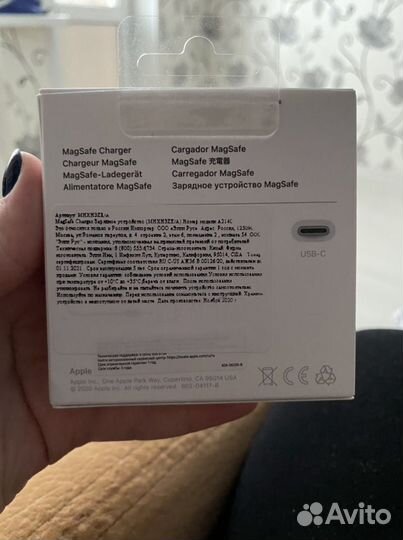 Зарядка на iPhone оригинал
