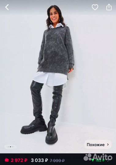 Свитер рваный оверсайз кофта