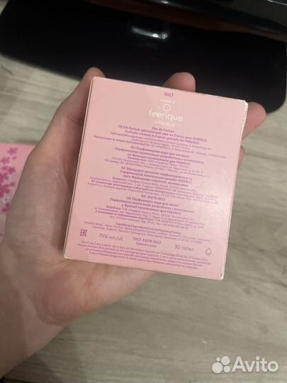 Парфюмерная вода Фаберлик