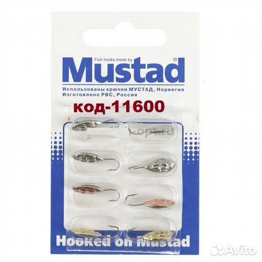 Набор Мормышек уп 8 шт