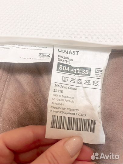 Наматрасник Икеа Lenast 80*200 непромокаемый