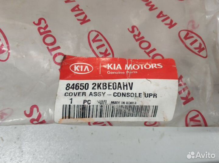 Накладка декоративная Kia Soul 2009-2014