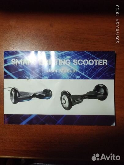 Гироскутер Smart Balance Pro Premium 10.5