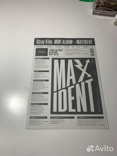 Газета StrayKids