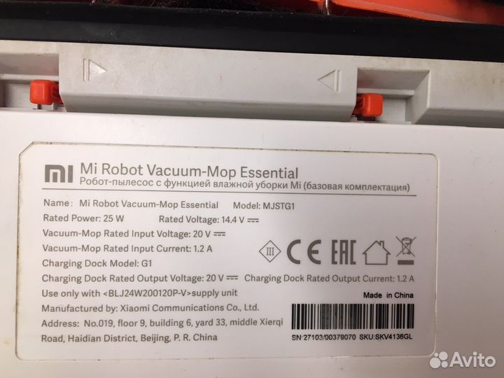 Робот пылесос xiaomi mi robot vacuum mop essential