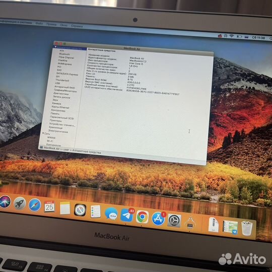 Apple MacBook Air 13 2017