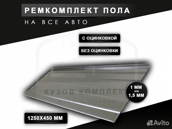 Арки Mazda 6 задние ремонтные с гарантией