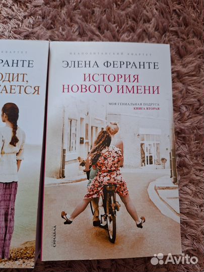 Художественная литература