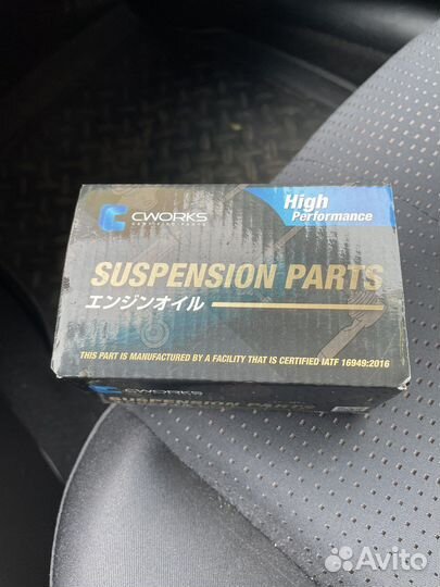 Верхняя шаровая опора Mazda 6 gg