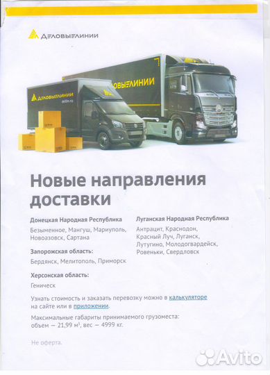 Гриль контактный, пресс для шаурмы \ донера