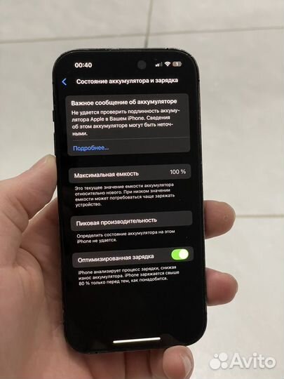 iPhone 14 Pro, 256 ГБ