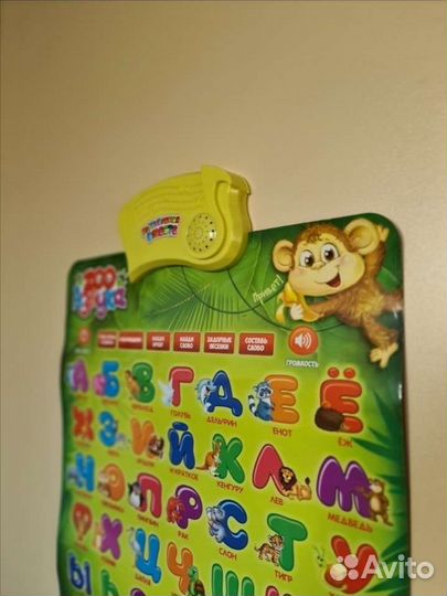 Новый Азбука музыкальный обучающий плакат