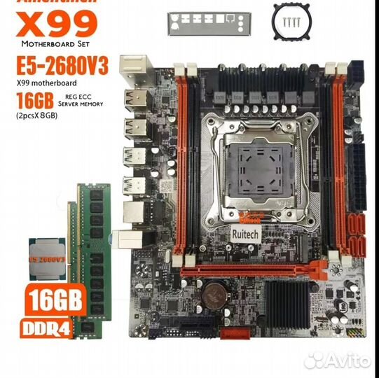 Комплект 24 Потока X99 Atermiter+intel 2680v3+16Gb