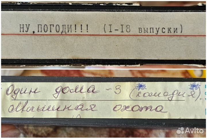 Видеокассеты с фильмами