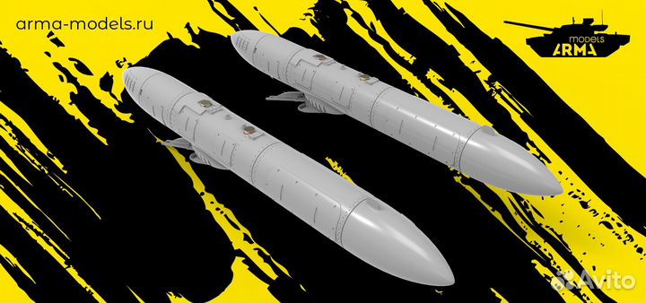 Дополнение из смолы Arma Models AM48159 1/48