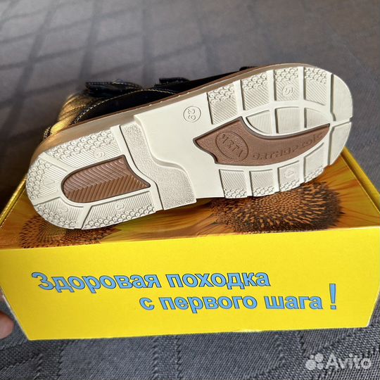 Сандали мега Orthopedic