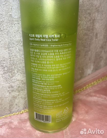 Набор уходовой косметики за лицом