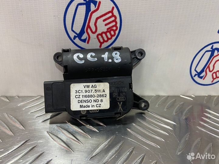 Сервопривод Volkswagen Passat CC