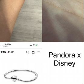 Pandora