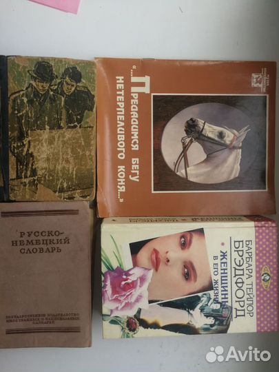 Книги разные 2