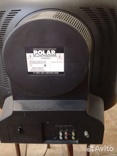 Телевизор бу