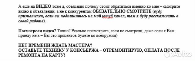 Компьютерный мастер, ремонт пк. Выезд. Москва