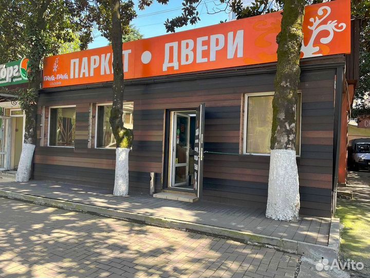 Франшиза / готовый бизнес под ключ