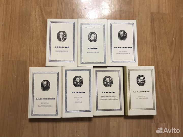 Книги советская и зарубежная классика