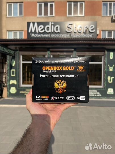 Цифровой тв ресивер Openbox gold m5