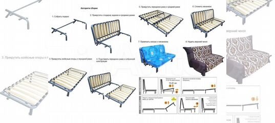 Диван аккордеон в разобранном виде