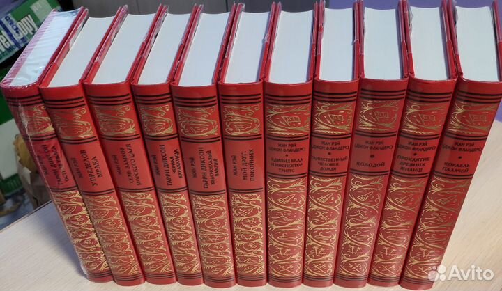 Рэй Жан (Престиж Бук) - 11 книг