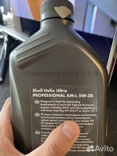 Масло моторное 5w30 shell helix ultra professional