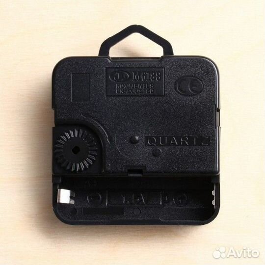 Часы настенные 