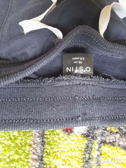 Спортивный костюм